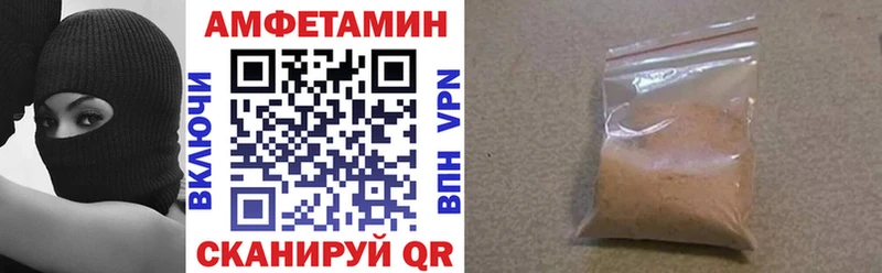 Амфетамин Premium Зеленодольск