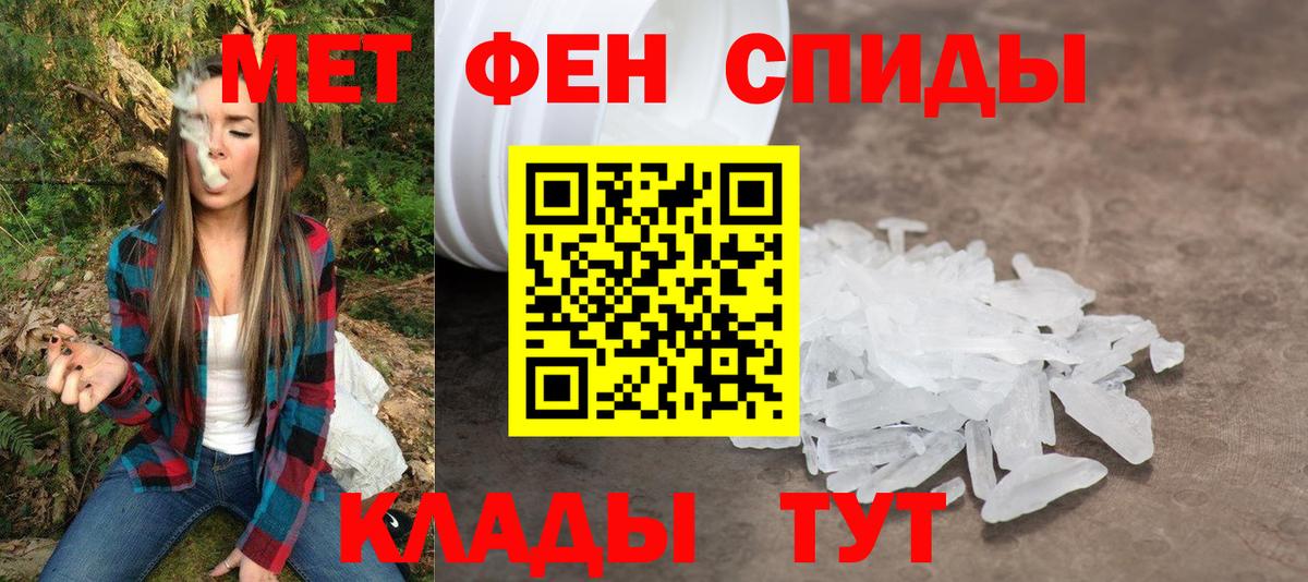 Amphetamine Розовый Зеленодольск