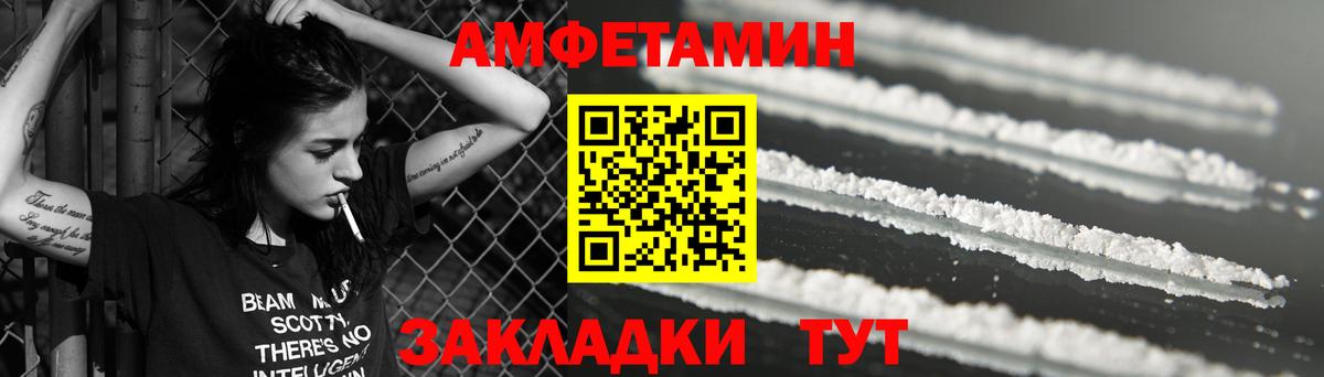 МАРИХУАНА  Вход с VPN  Меф МЯУ МЯУ кристаллы  Лсд 25  Канабис  ТГК  Гашиш  Зеленодольск  APVP СК кристаллы 