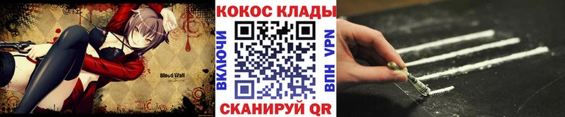 наркотики  Зеленодольск  COCAIN Боливия 