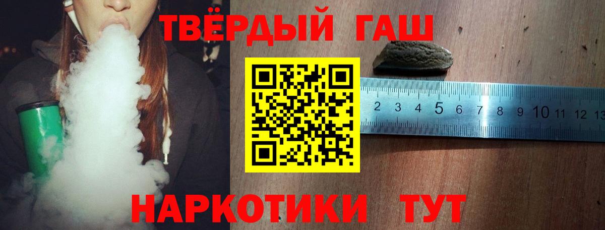 Зеленодольск  Гашиш гашик  Вход с VPN 