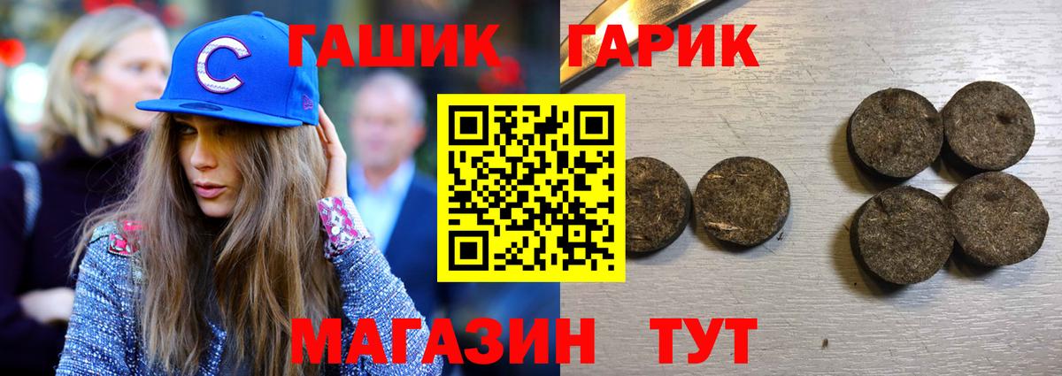 ГАШИШ hashish  ГАШ AMNESIA HAZE  Зеленодольск 