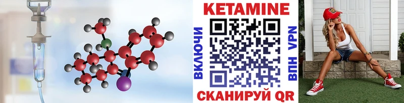 гидра маркетплейс  Зеленодольск  КЕТАМИН ketamine 