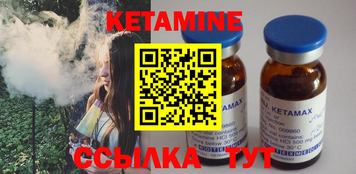 Кислота  Гашиш  Гашик  Вход с VPN  Зеленодольск  Меф 