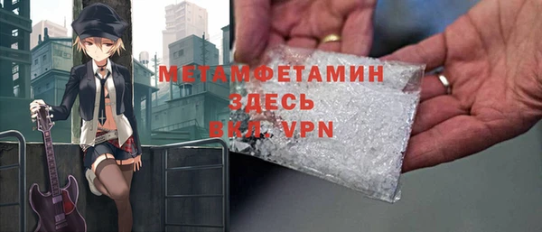 спиды Михайлов