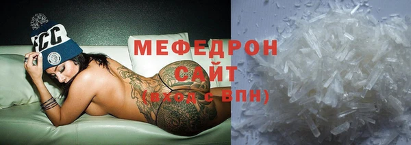 каннабис Михайловск