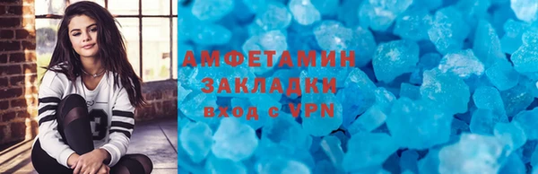 спиды Михайлов