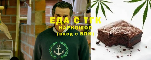 каннабис Михайловск