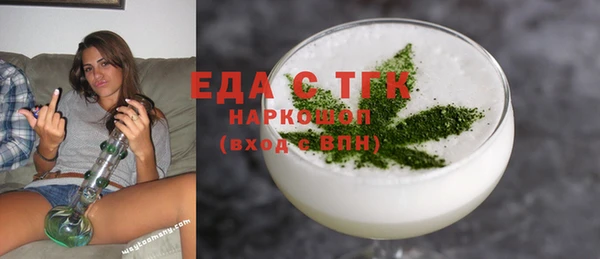 каннабис Михайловск