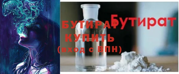 каннабис Михайловск