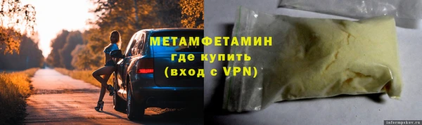каннабис Михайловск