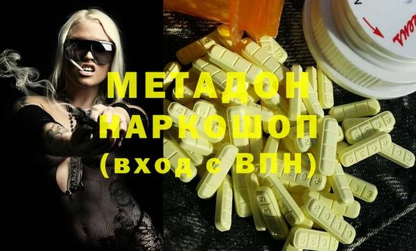 каннабис Михайловск