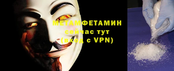 бутират Навашино
