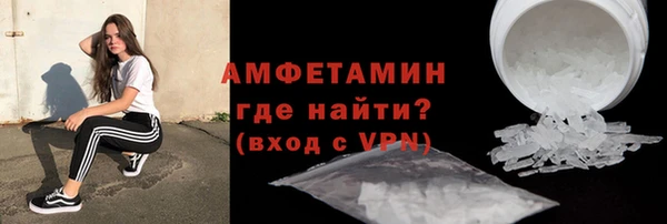 Альфа ПВП Наволоки