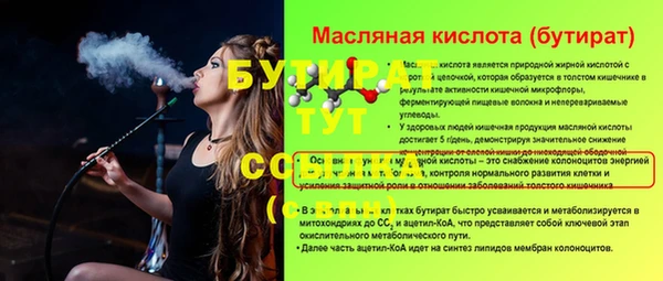 каннабис Михайловск