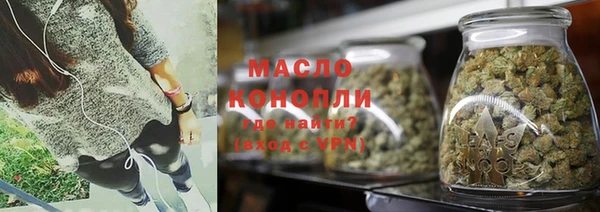 бутират Навашино
