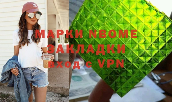 хмурый Михайловка