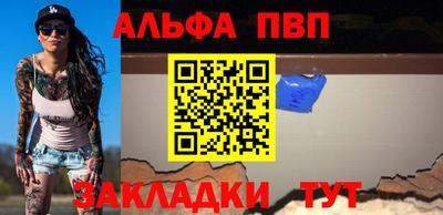 mix Ипатово