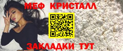 mix Ипатово