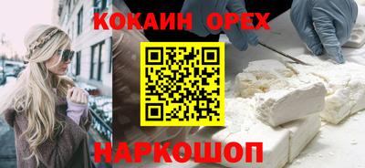 ПСИЛОЦИБИНОВЫЕ ГРИБЫ Волжск