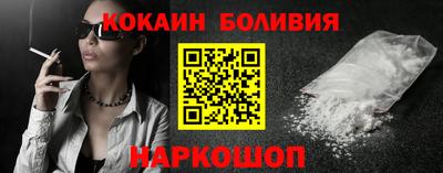 экстази Волгодонск