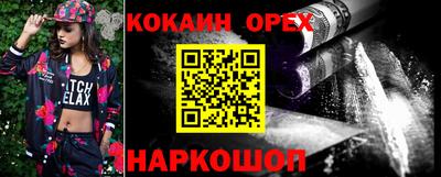 кокс Ирбит