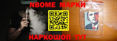 ПСИЛОЦИБИНОВЫЕ ГРИБЫ Волжск