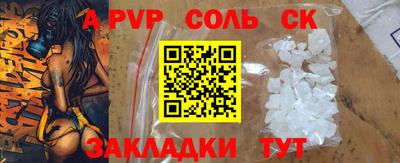 мефедрон VHQ Изобильный
