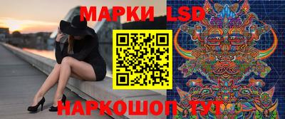 ПСИЛОЦИБИНОВЫЕ ГРИБЫ Волжск