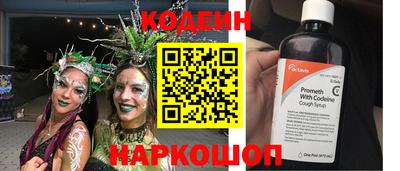 экстази Волгодонск