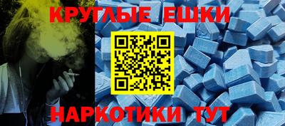 ПСИЛОЦИБИНОВЫЕ ГРИБЫ Волжск