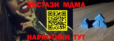 ПСИЛОЦИБИНОВЫЕ ГРИБЫ Волжск