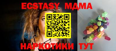 ПСИЛОЦИБИНОВЫЕ ГРИБЫ Волжск