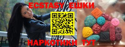 ПСИЛОЦИБИНОВЫЕ ГРИБЫ Волжск