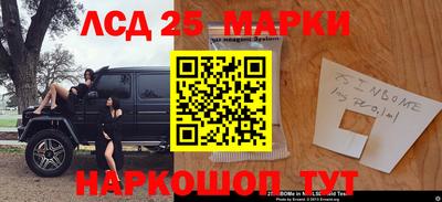 экстази Волгодонск