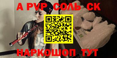 mix Ипатово