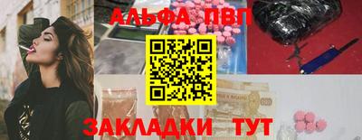 ПСИЛОЦИБИНОВЫЕ ГРИБЫ Волжск