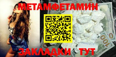 mix Ипатово
