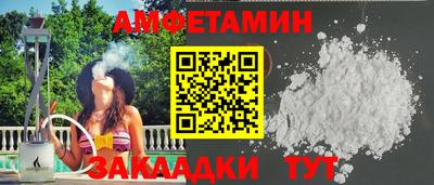 экстази Волгодонск