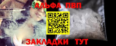 mdma Волжский