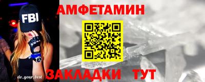 mdma Волжский