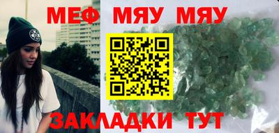 mix Ипатово