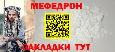 мефедрон VHQ Изобильный