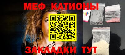 ПСИЛОЦИБИНОВЫЕ ГРИБЫ Волжск