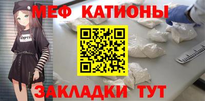 мефедрон VHQ Изобильный