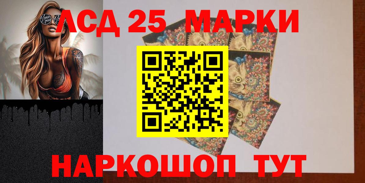 ЛСД экстази ecstasy  Вход с VPN  ЛСД экстази кислота  Зеленодольск 