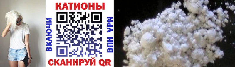 Мефедрон кристаллы Зеленодольск