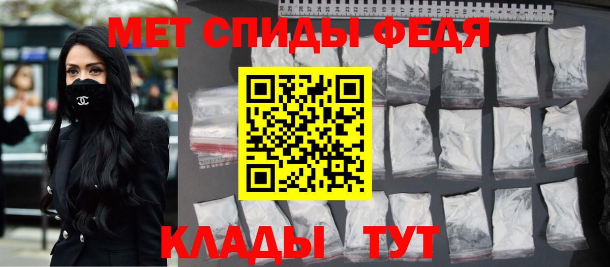 Метамфетамин витя  Метамфетамин витя  Зеленодольск 