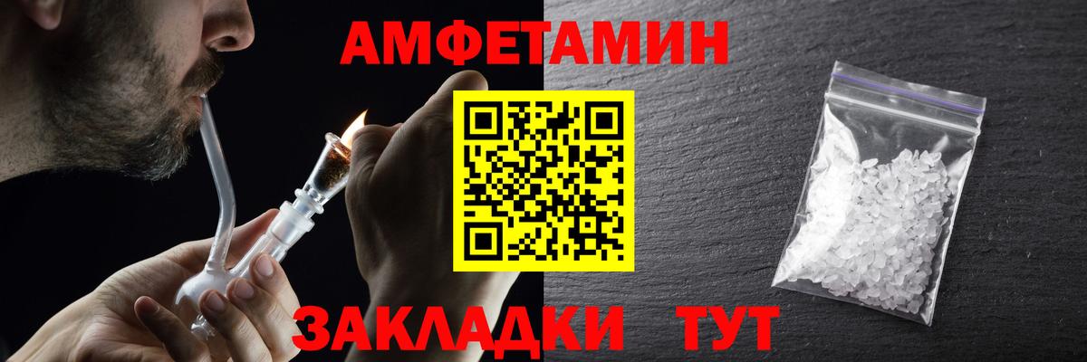 Метамфетамин Methamphetamine  Вход с VPN  Зеленодольск 