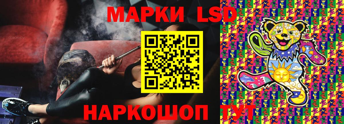 Марки N-bome  Зеленодольск  Марки N-bome 1,5мг 